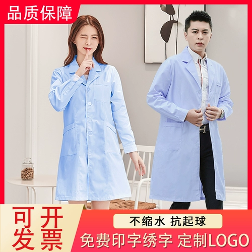 Короткая летняя тонкая синяя униформа врача для работы, рабочая одежда, короткий рукав, делается под заказ, с печатью вашего логотипа