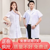 Летняя тонкая длинная униформа врача для работы, рабочая одежда, короткий рукав