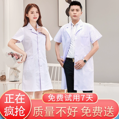 Летняя тонкая длинная униформа врача для работы, рабочая одежда, короткий рукав