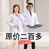 Летняя тонкая длинная униформа врача для работы, рабочая одежда, короткий рукав