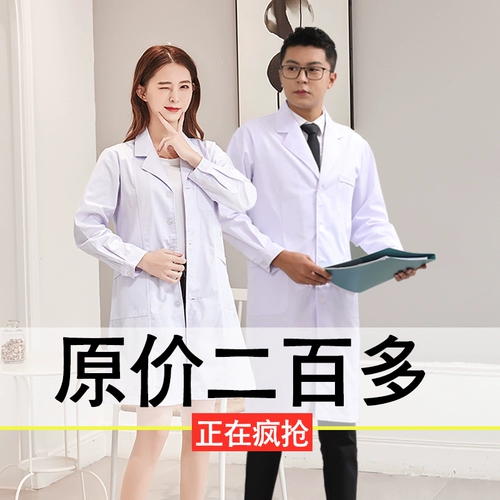 Летняя тонкая длинная униформа врача для работы, рабочая одежда, короткий рукав