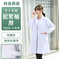 Женская талия свободные длинные рукава (толстые)