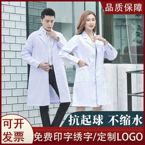 Длинная летняя тонкая химическая униформа врача для работы подходит для мужчин и женщин для школьников, короткий рукав, подходит для студента