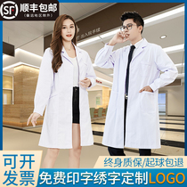 Nightingale white coat long sleeve doctors clothing overalls mens and womens short sleeve laboratory clothing College Chemistry Laboratory