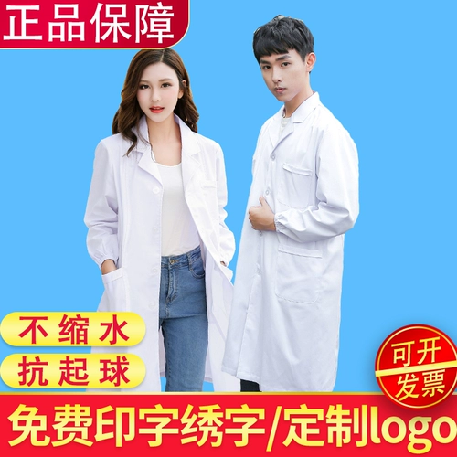 Летняя тонкая химическая униформа врача для работы подходит для мужчин и женщин для школьников, короткий рукав, подходит для студента