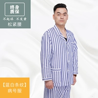 Синие и белые полосатые мужчины и женщины универсаль