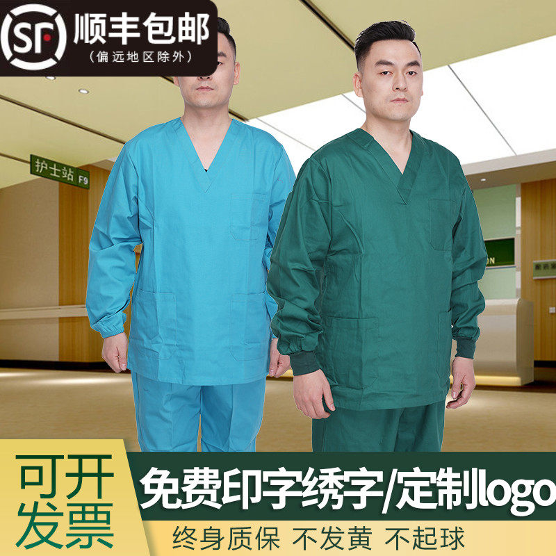 Handwashing Short Sleeves Doctor Clothes Pure Cotton Surgery Clothes Women Beauty Salon Workwear Male operating room Brushed with long sleeves