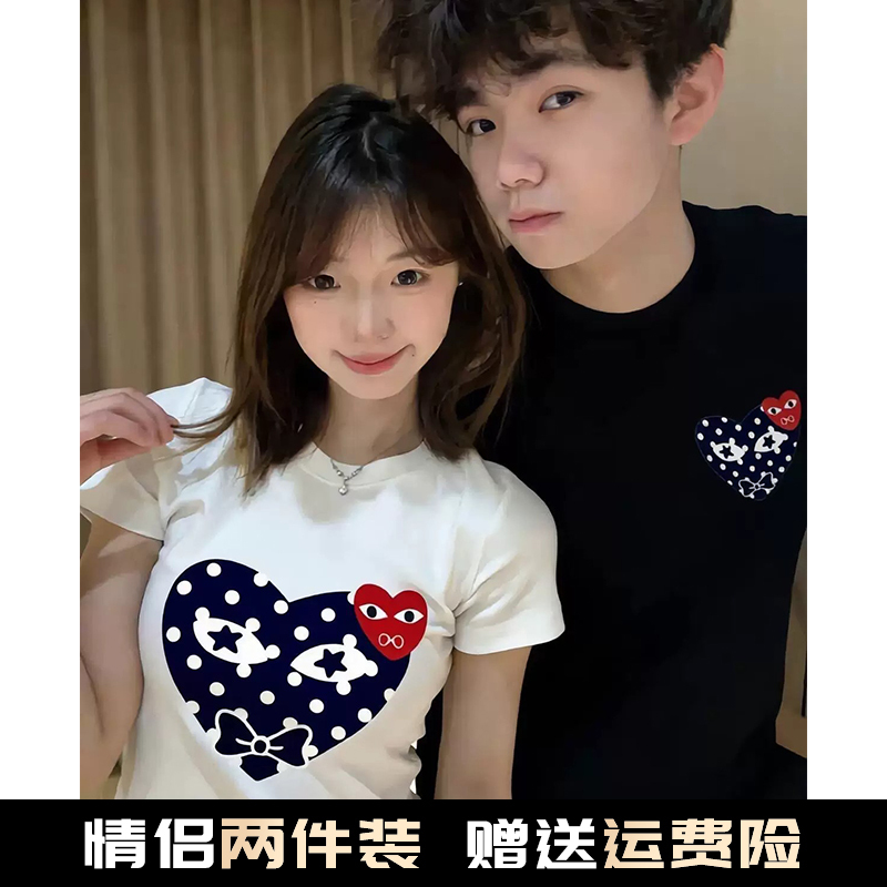Special Couple's Matching Short-Sleeve T-Shirts 2026 New Summer Niche Non-Colliding Styles Japanese-Style Polka Dot Heart Tops Trendy