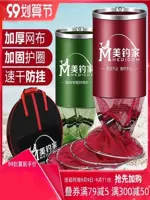 Meidiaojia Защитный клей для рыбы Утолщенная защитная сумка для рыбалки Черная яма Анти-висящая рыболовная сеть Карманная рыболовная сеть Рыболовный карман для рыбы Быстросохнущая сеть
