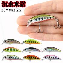 Xiongweiwu stream submersible minnow full layer 38mm 3 2g Luya bait trout military bait 9133