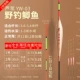 YW-03