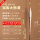 YW-09