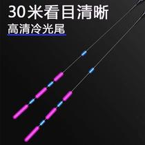 Emperor Super Bright Luminous Float Shadowless Highly Sensitive Fishing Float Eye-catching Cold Light Tail Electronic Float Crucian Carp Float for Night Fishing