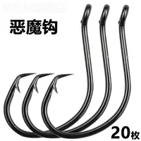 Управление Fu Hui Hook Crooked Head имеет заливные шипы.