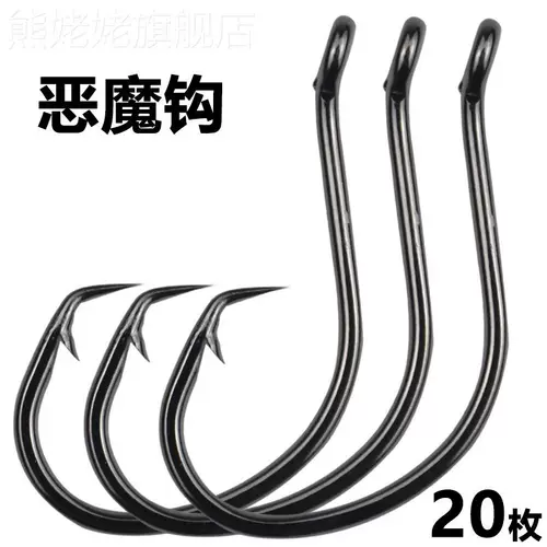 Управление Fu Hui Hook Crooked Head имеет заливные шипы.