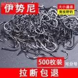 Asey Fish Hook Bulk Bulk конкуренция перевернула рыбацкая рыбалка с дикой рыбацкой рыбацкой рыбалки.