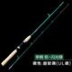 1,5 метра Super Soft Glitter Green