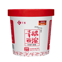 【丁香】青稞冲泡即食红烧香辣方便速食面