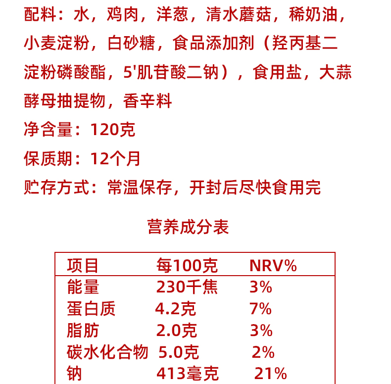 低脂意面酱意大利面酱肉酱拌面酱