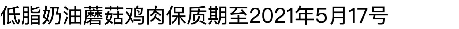 低脂意面酱意大利面酱肉酱拌面酱