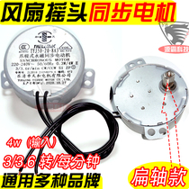 Universal Midea Diamond Airmate Electric Fan Shaking Motor Desk Fan Bi Fan TYJ50 Claw Pole Synchronous Motor