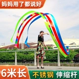 Ленточная танцевальная танцевальная тибетская тибетская плаза танцевальная лента фитнес -драконная лента танцующая драконная дракон спортивные 6m лотерейная лента расширение