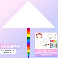 Треугольник, воздушный змей, набор материалов, 100м, полный комплект