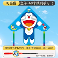 [Dingdang Cat] +60 метров рыбного стержня может выдвигать и противопоставить