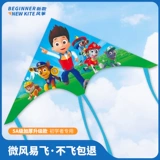 Wangwang Team Kite Kite's Детский ветерок Легко летать начинающие 202425 Новые высококачественные мультфильмы Weifang Kids