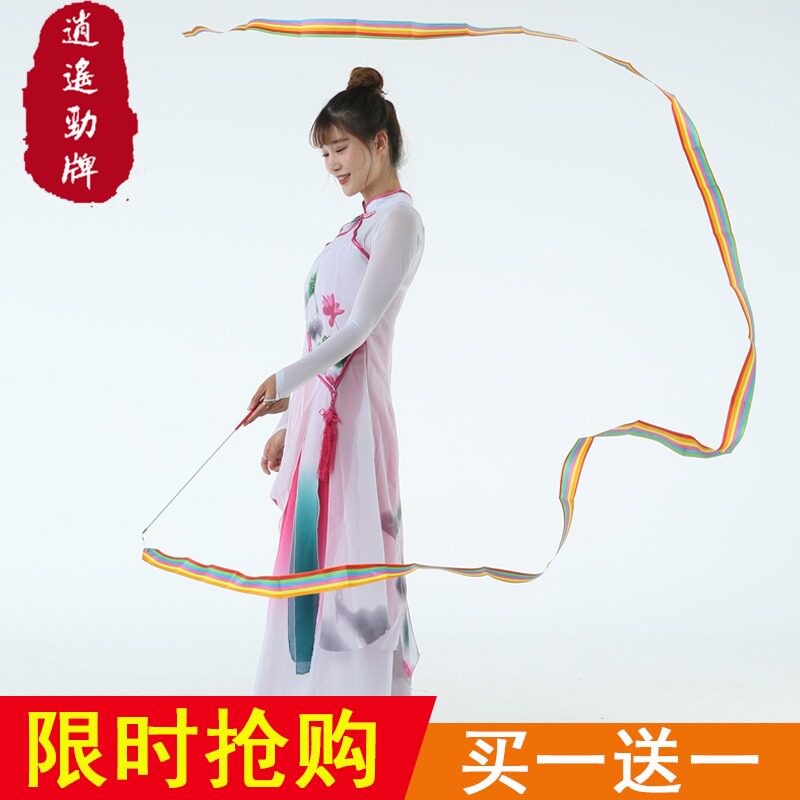 Ribbon Ribbon Telescopic Rod Children's Dance Dance Ribbon Rod Dragon Dance Performance Colorful Silk Kindergarten Ribbon Rod