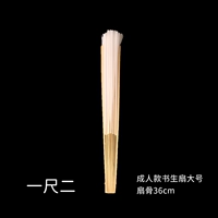 Длина кости 36 см. Ученый для фанатов бумаги (большая модель для взрослых)