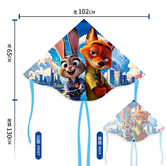 Children's Cartoon Kites for Beginners, Easy to Fly in Light Breeze, 2026 New Model, Weifang Outdoor Kites Specifically for Kids