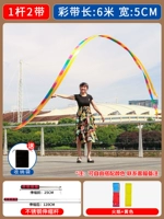 1 шестер и 20см стержень длиной 6 метров в длину 5 см. Пламя+желтый пакет