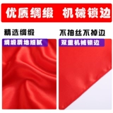 Красный шелк танцевать атласные квадратные танце