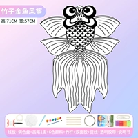 Воздушный змей, набор материалов, 100м, полный комплект