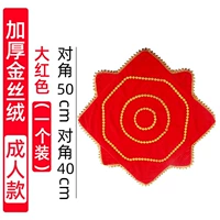 Golden Velvet Adult Partkercheef (Enhanced Version Single)