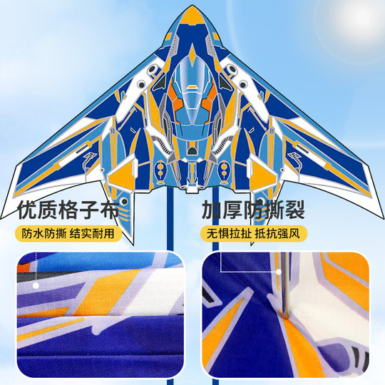 Воздушный змей-самолет для детей, новая модель 2025 года, легко запускается при легком ветре, высококачественный змей-истребитель Weifang для взрослых с леской.