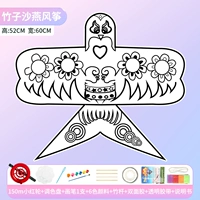 Воздушный змей, набор материалов, 150м, полный комплект