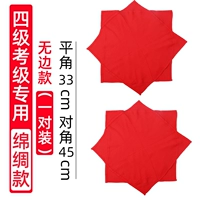 Выделенный тест [Шелковая красная среда Незарежная битва]