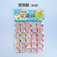 Мыльные пузыри, маленькая упаковка, 80 шт