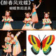 Drunk with the Spring Breeze, Dancing with Butterflies: Original Butterfly Handheld Wrist Prop for New Year's Day Program Opening, Sports Meet Entrance Performance