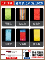 Self -Selected 3 ленты