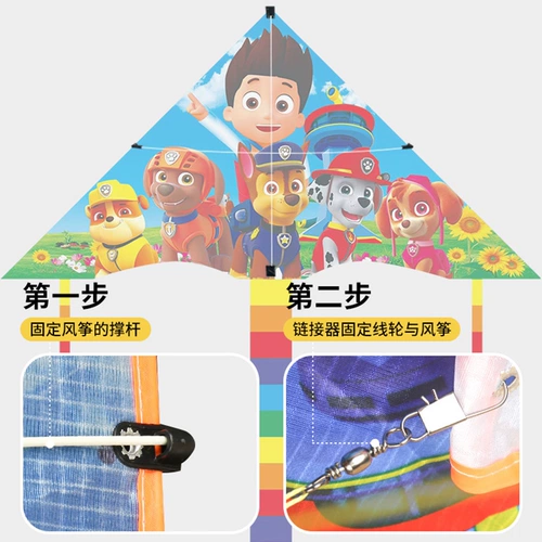 Мультяшный портативный воздушный змей для мальчиков, 2025 года, новая коллекция