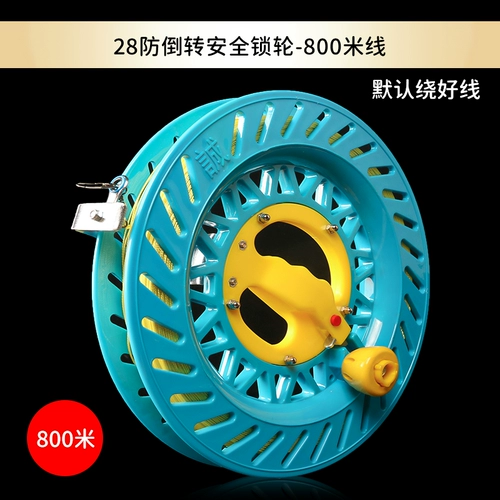 Колеса воздушного диска воздушных змеев Анти -перевернуть руку, удерживающая универсальное подшипное подшипник с высокоуровневым профессиональным проводным устройством кафера