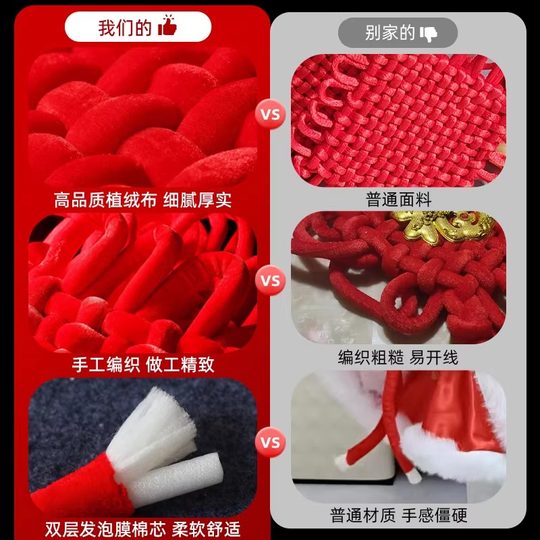 Красные китайские узлы-украшения, реквизит для танцев с китайскими узлами, подвесные украшения, веревки с кисточками, для детских ежегодных праздников, для новогодних сценических выступлений.