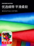 Лента танцевальная лента цвет полосай квадратный танец танцы танцующая телескопическая лента Цвет ленты Раннее обучение Дракона Цветная лента