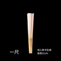 Длина кости 31 см. Ученый для фанатов бумаги (модель для взрослых)