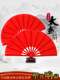 太极功夫扇红色响扇正品武术扇双面舞蹈扇中国风学生儿童8寸扇子