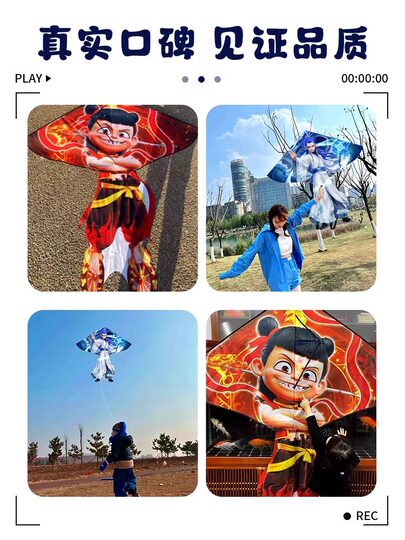 Ao Bing Kite Nezha Magic Child Rides the Sea New Model 2026 Children's Easy-To-Fly Kite Weifang Lotus Cake Cartoon Handheld Internet Sensation