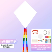 Воздушный змей, набор материалов, 100м, полный комплект